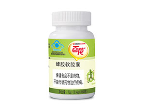 180粒蜂胶软胶囊