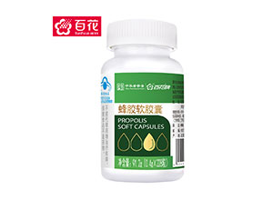 228粒蜂胶